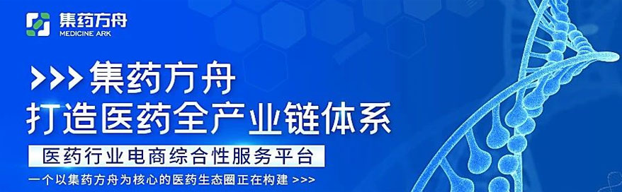 易通集团基金转型领航未来